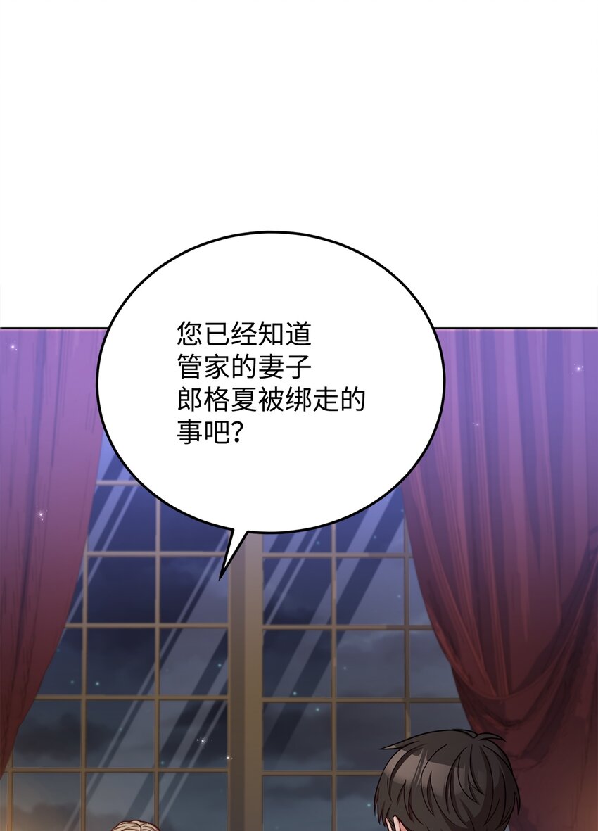 46 对峙(1/2)-第48话