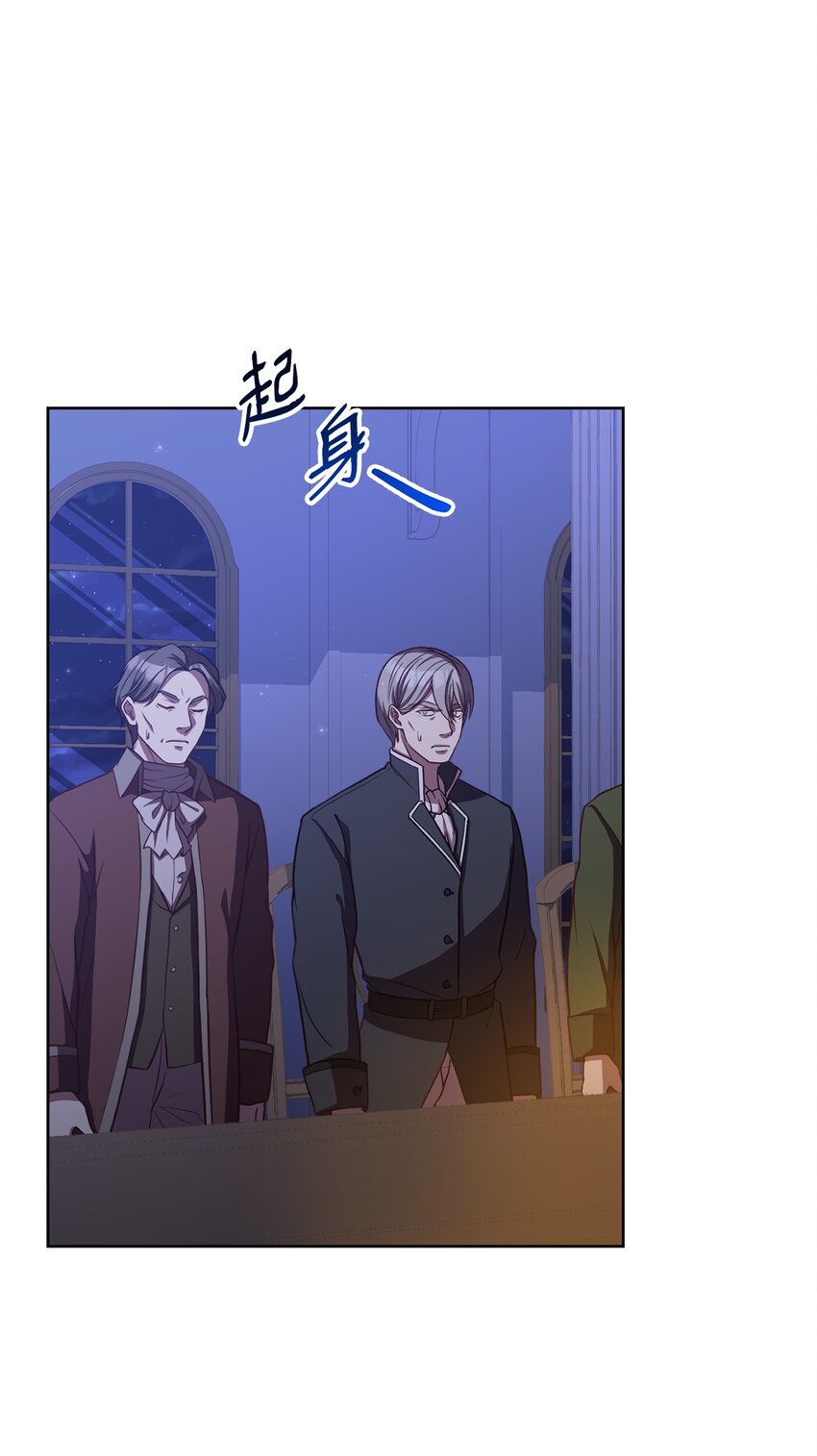 48 好久不见(1/2)-第50话