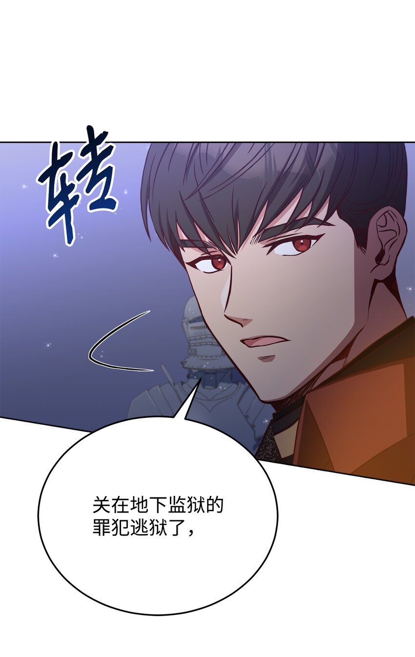48 好久不见(1/2)-第50话