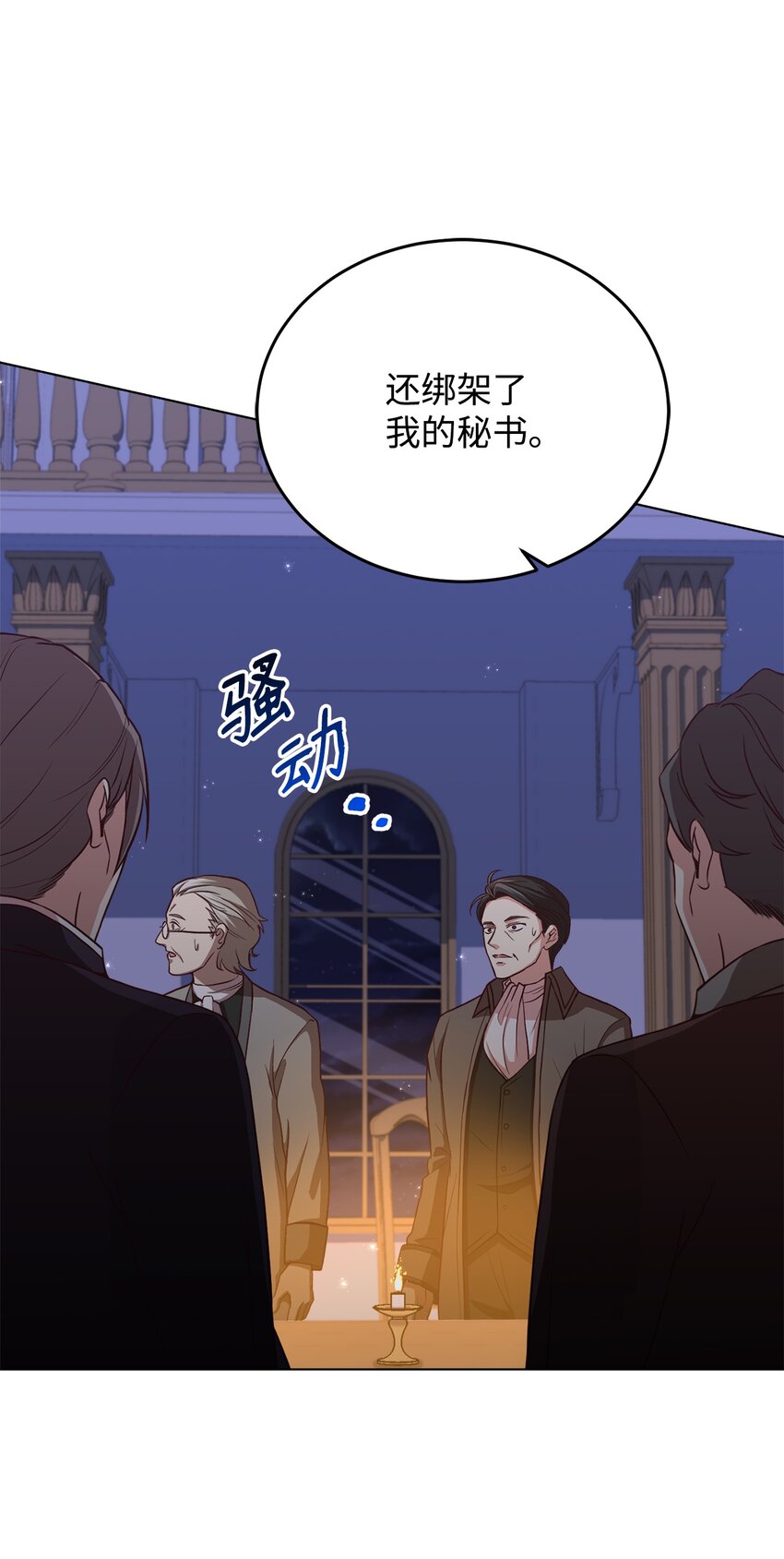 48 好久不见(1/2)-第50话