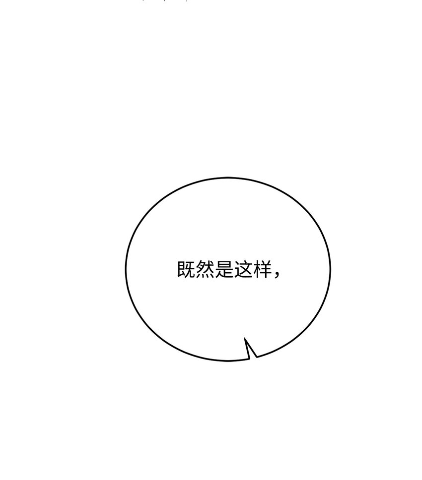 48 好久不见(1/2)-第50话