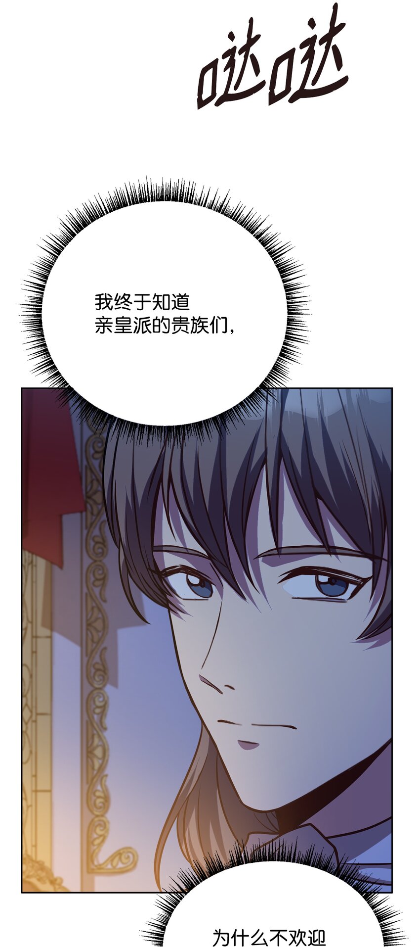 48 好久不见(1/2)-第50话