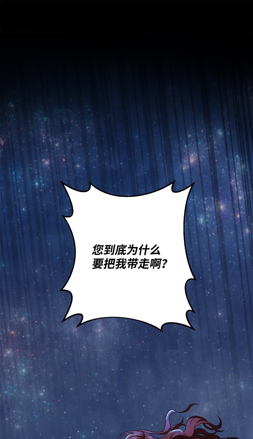 48 好久不见(1/2)-第50话
