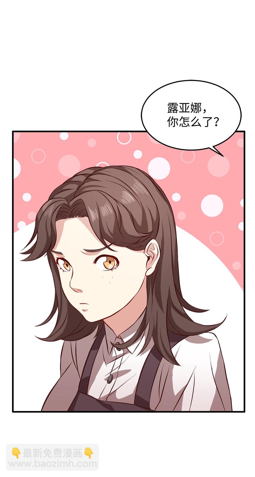 5 触碰(1/2)-第6话