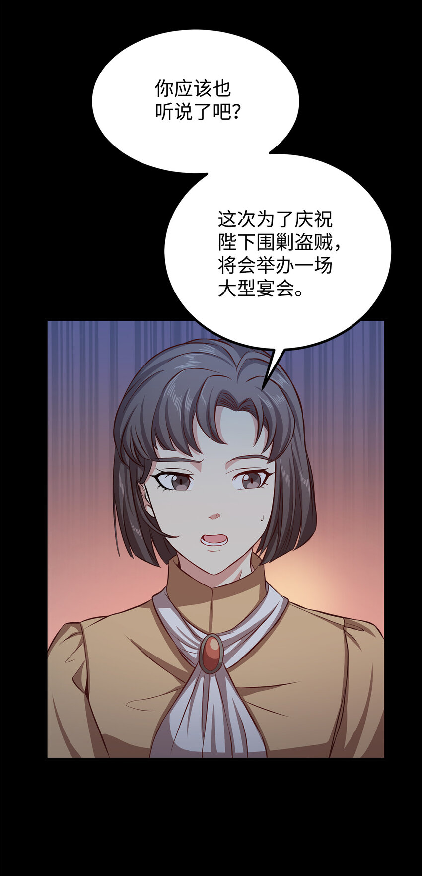 5 触碰(1/2)-第6话