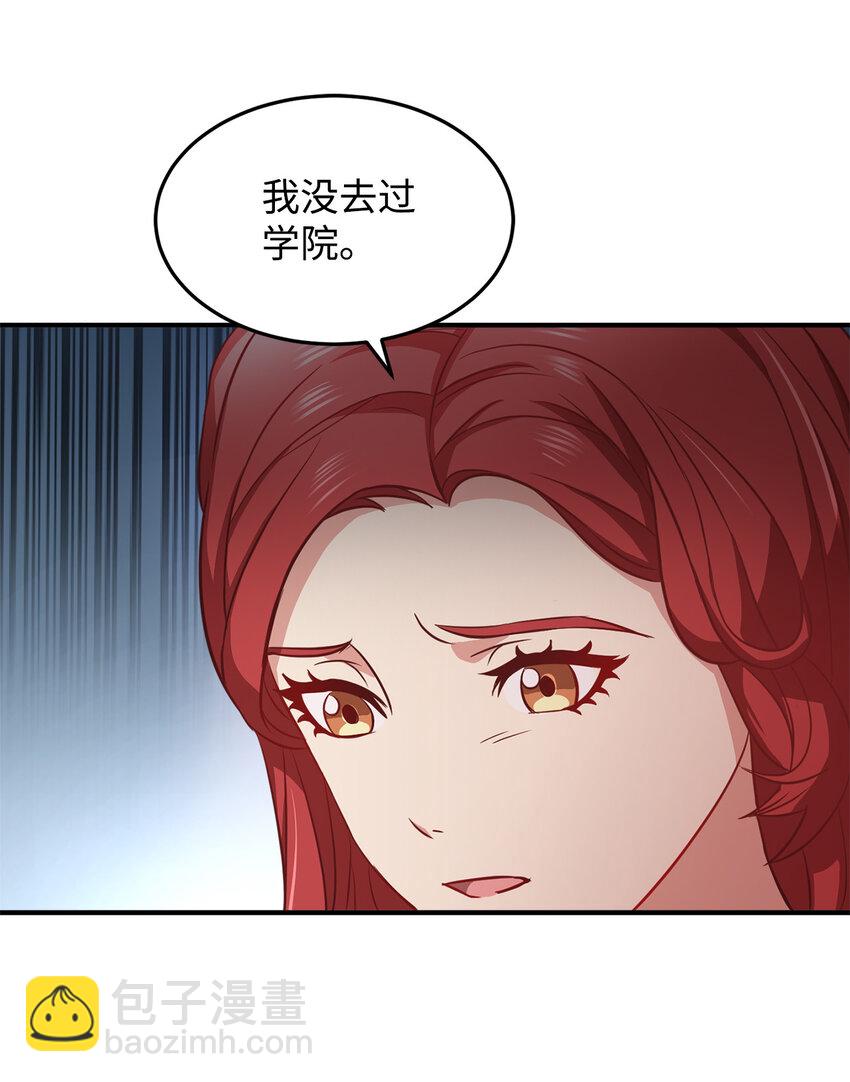 5 触碰(1/2)-第6话