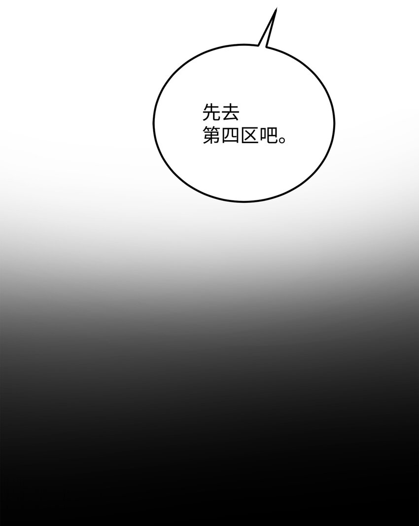 50 不要妥协(1/2)-第52话