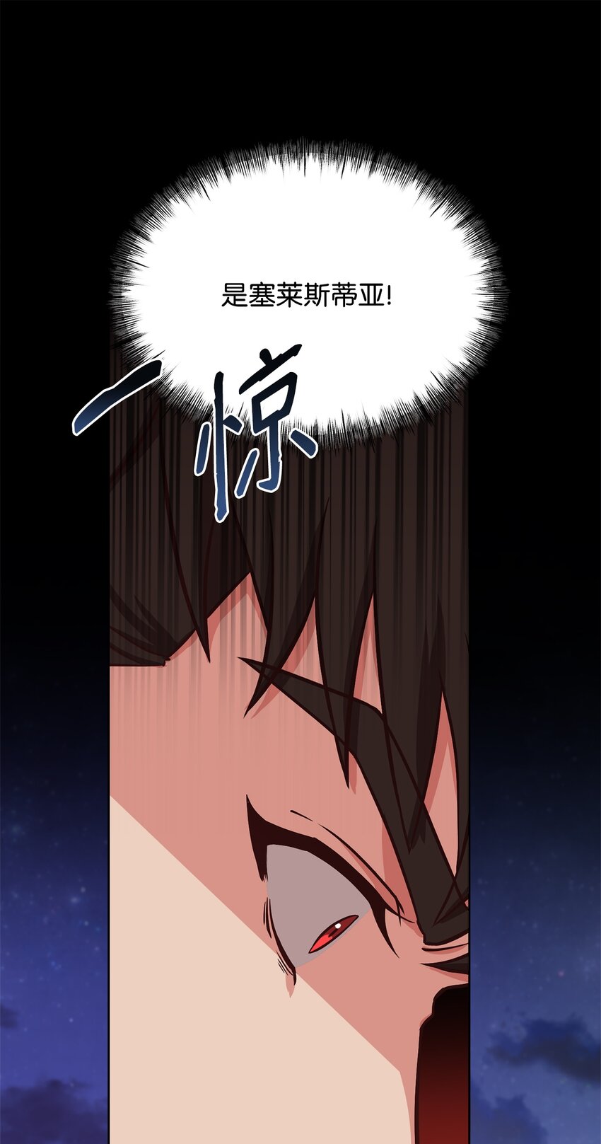 50 不要妥协(1/2)-第52话