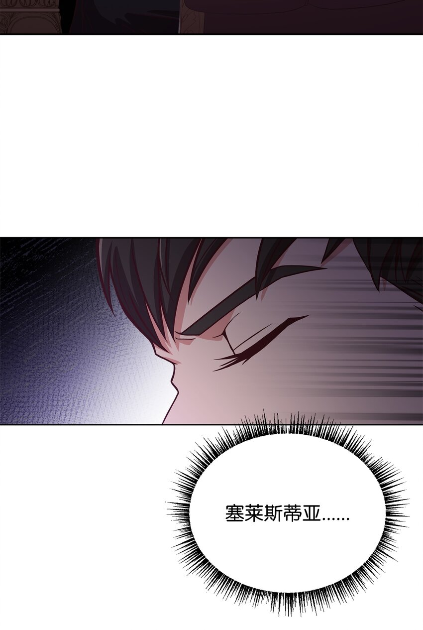 52 逃跑失败(1/2)-第54话