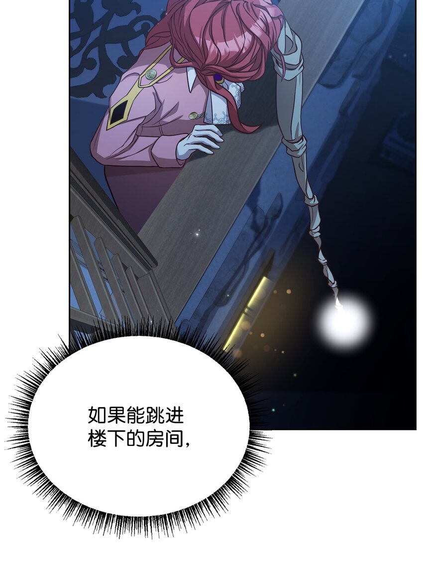 52 逃跑失败(1/2)-第54话