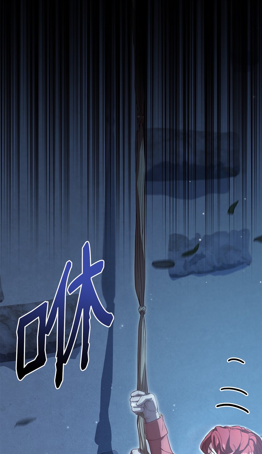 52 逃跑失败(1/2)-第54话