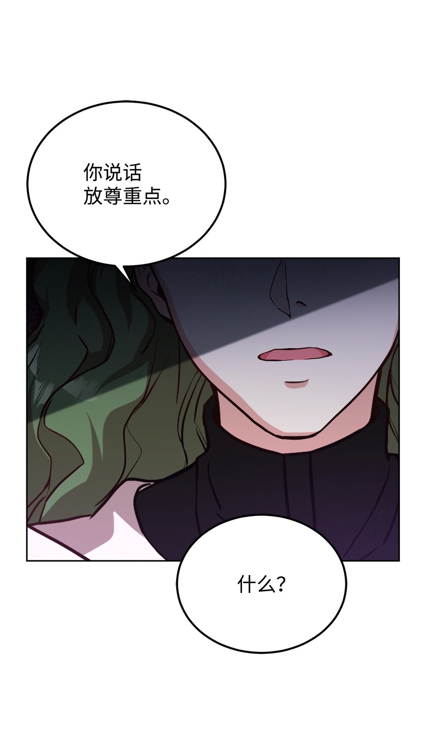 52 逃跑失败(1/2)-第54话
