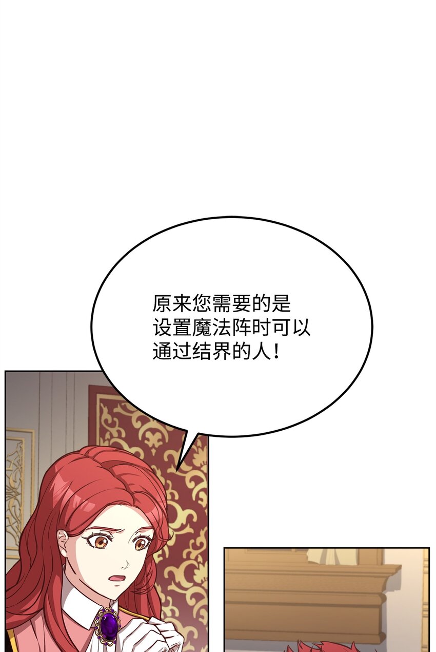 54 活死人重现(1/2)-第56话