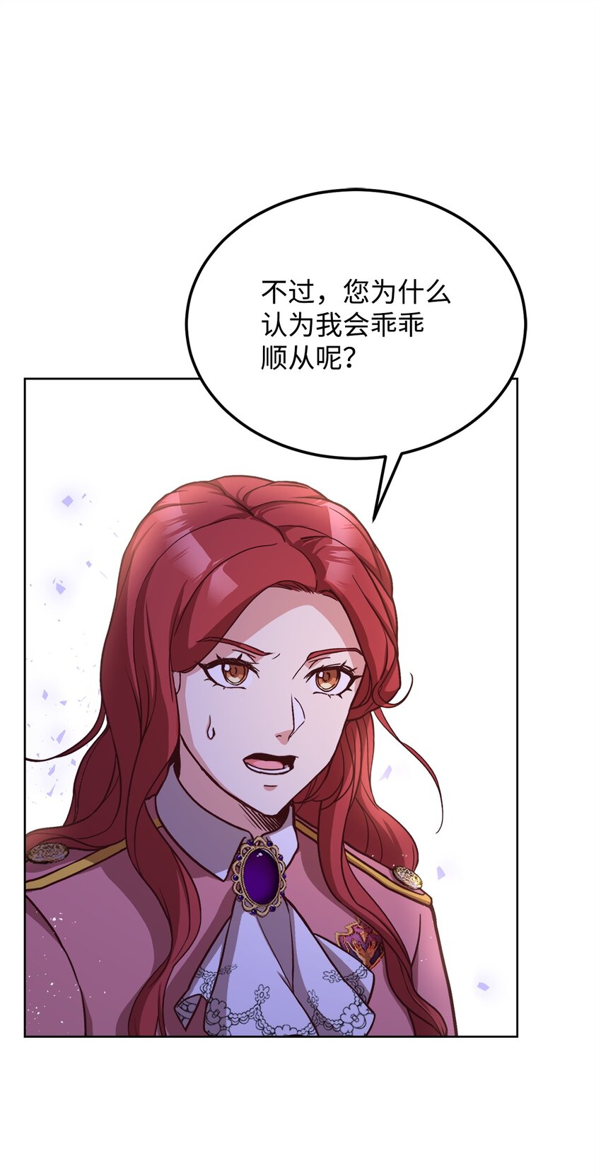54 活死人重现(1/2)-第56话