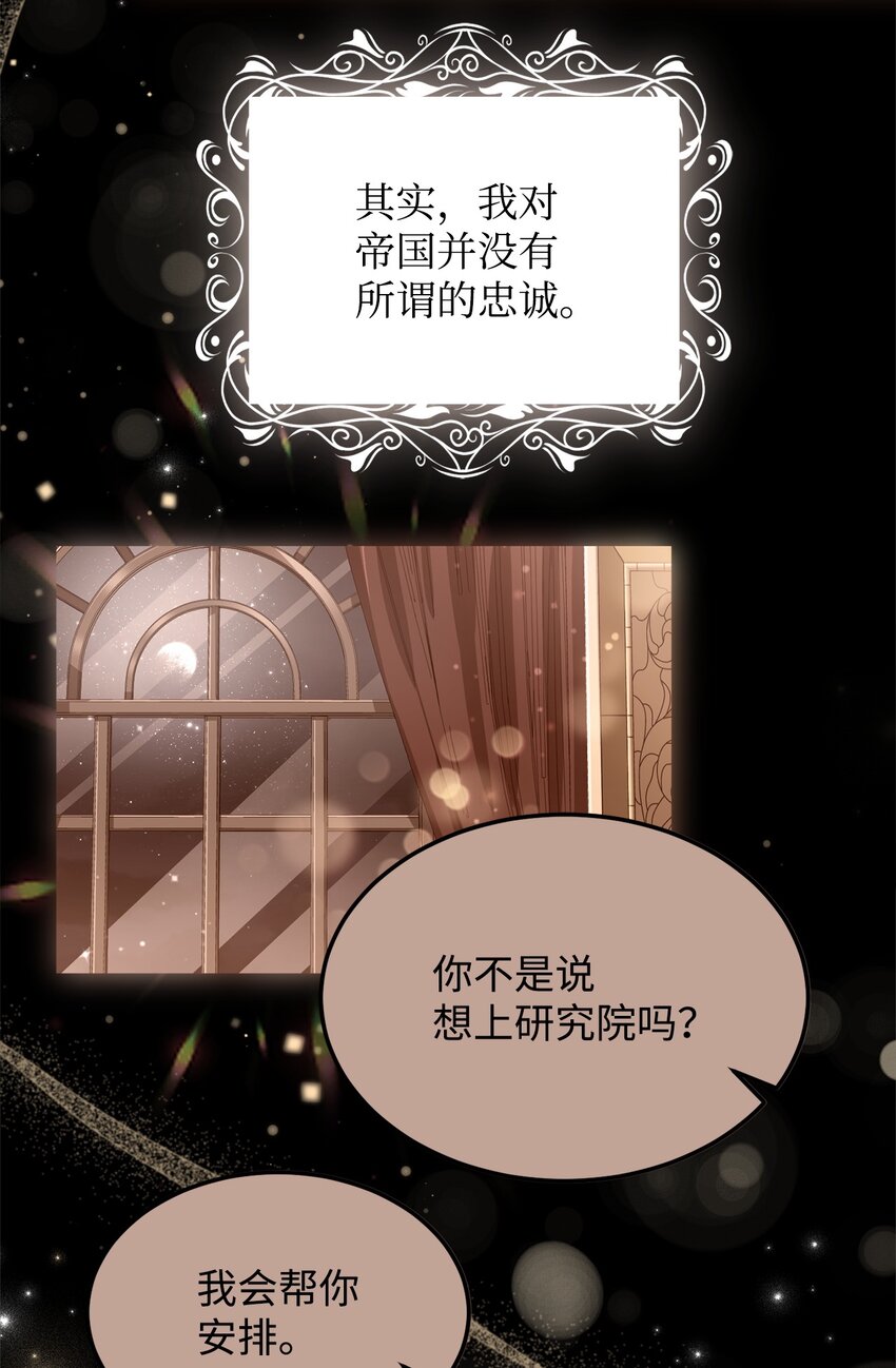 54 活死人重现(1/2)-第56话