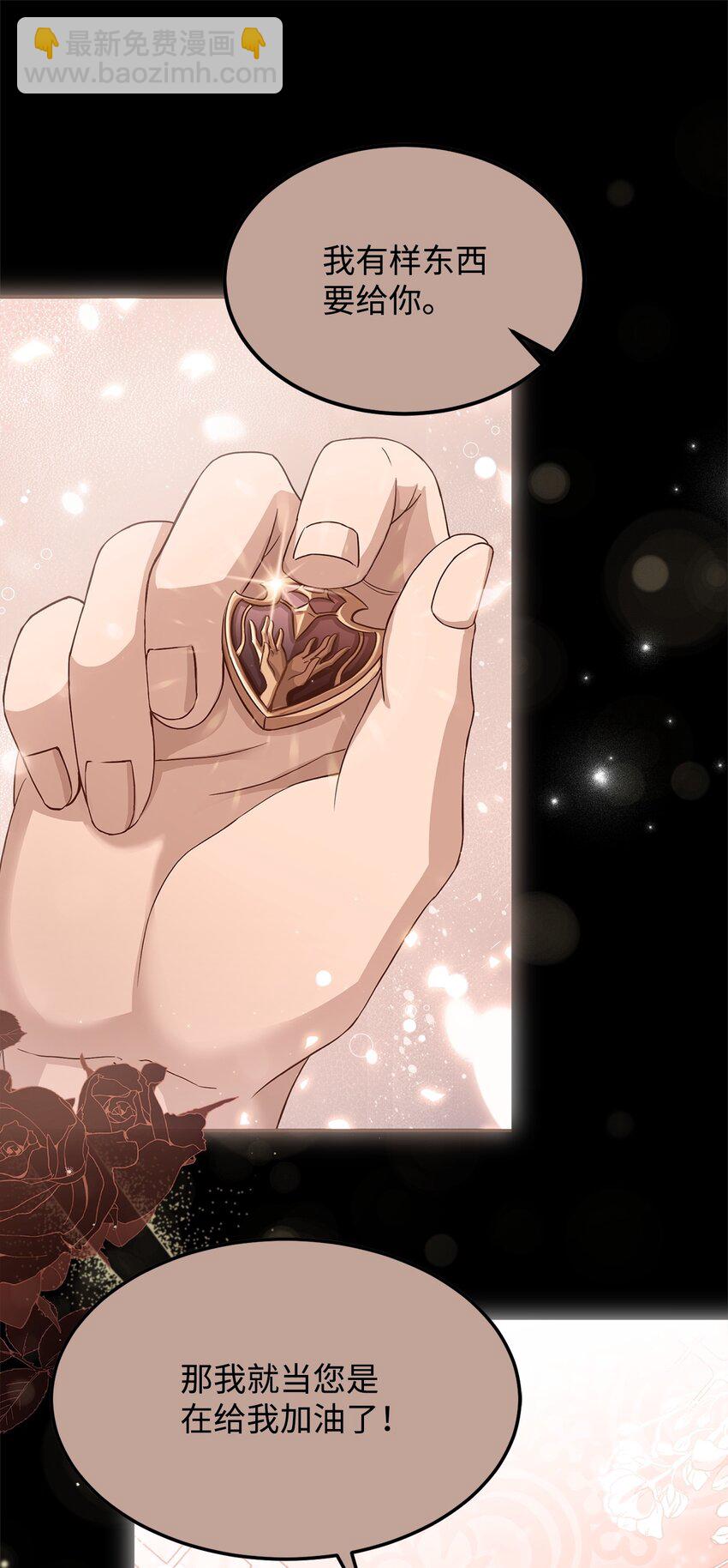 54 活死人重现(1/2)-第56话
