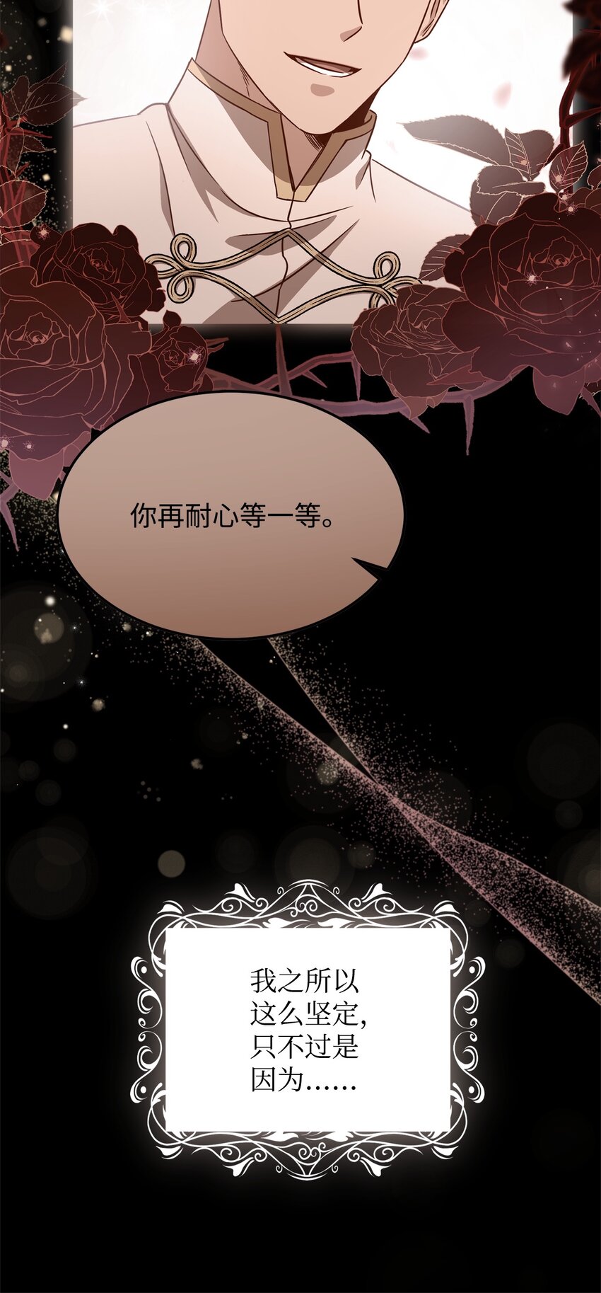54 活死人重现(1/2)-第56话