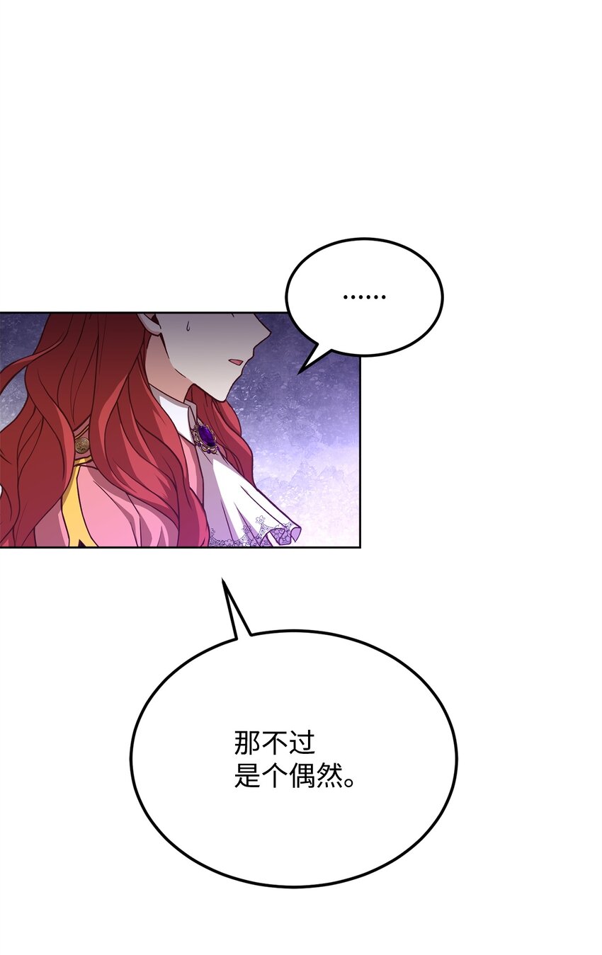 54 活死人重现(1/2)-第56话
