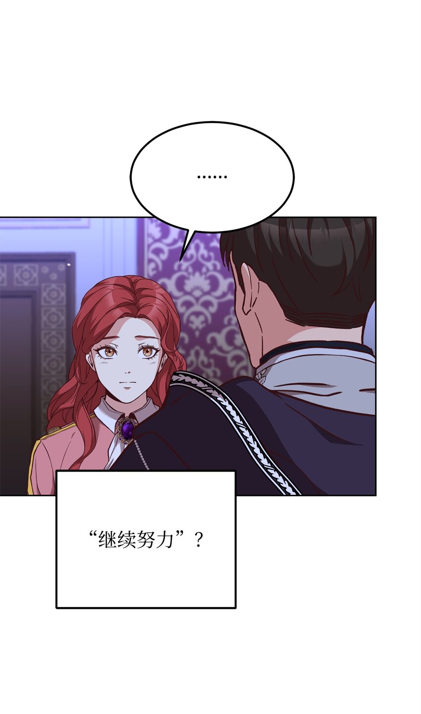 56 雨夜再会(1/2)-第58话