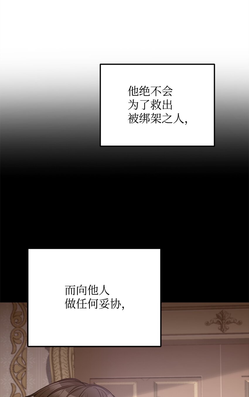 56 雨夜再会(1/2)-第58话