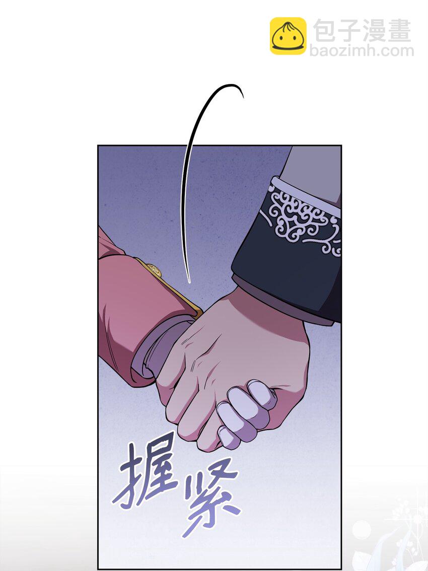 56 雨夜再会(1/2)-第58话