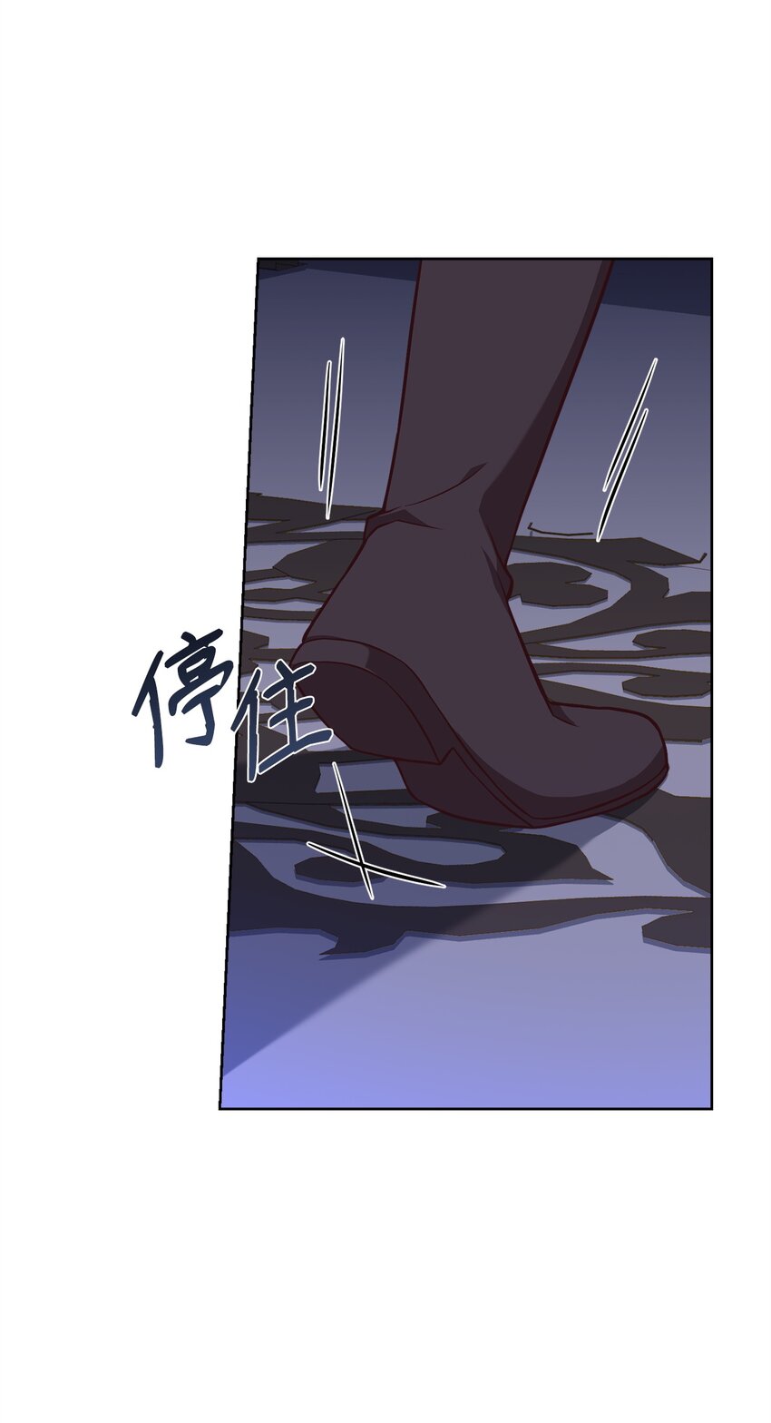 56 雨夜再会(1/2)-第58话