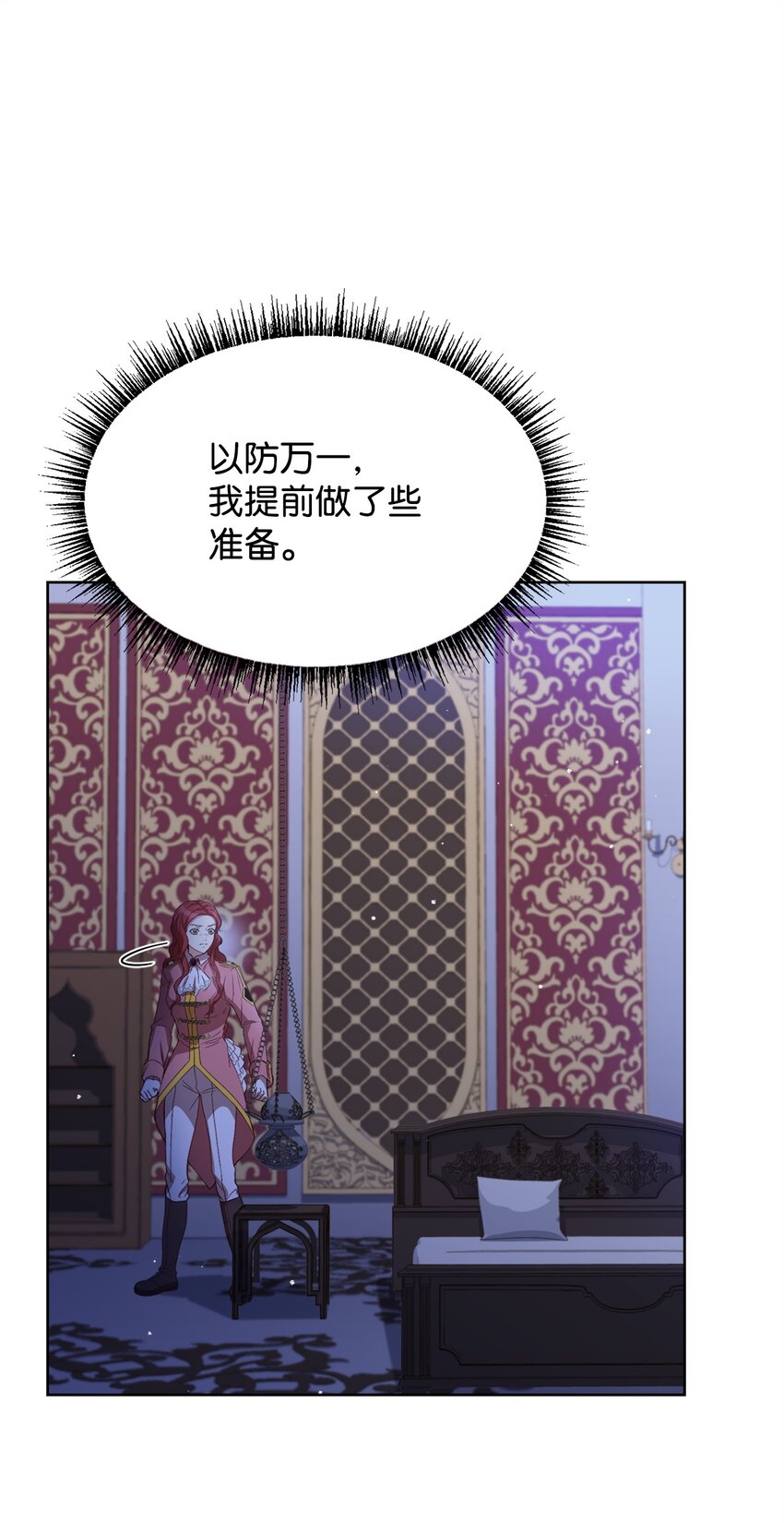 56 雨夜再会(1/2)-第58话