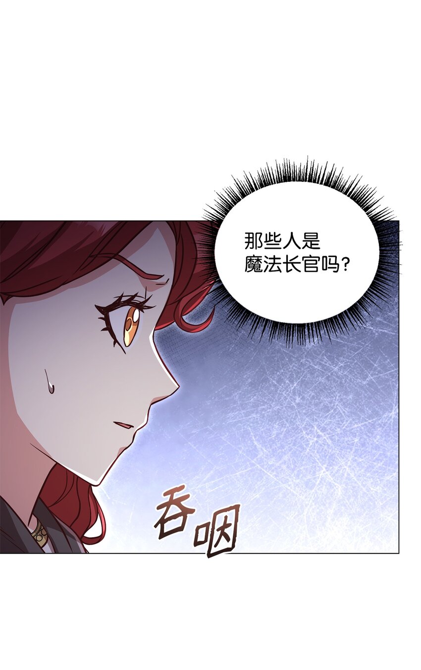 58 解咒仪式(1/2)-第60话