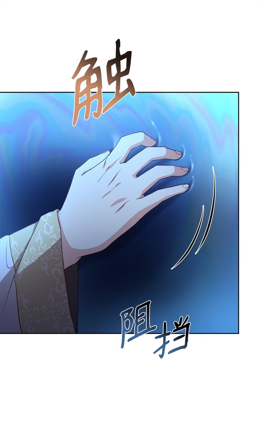 60 宣战(1/2)-第62话