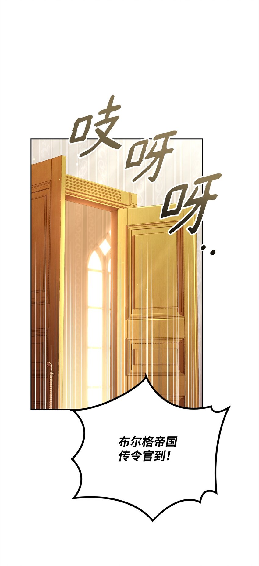 60 宣战(1/2)-第62话