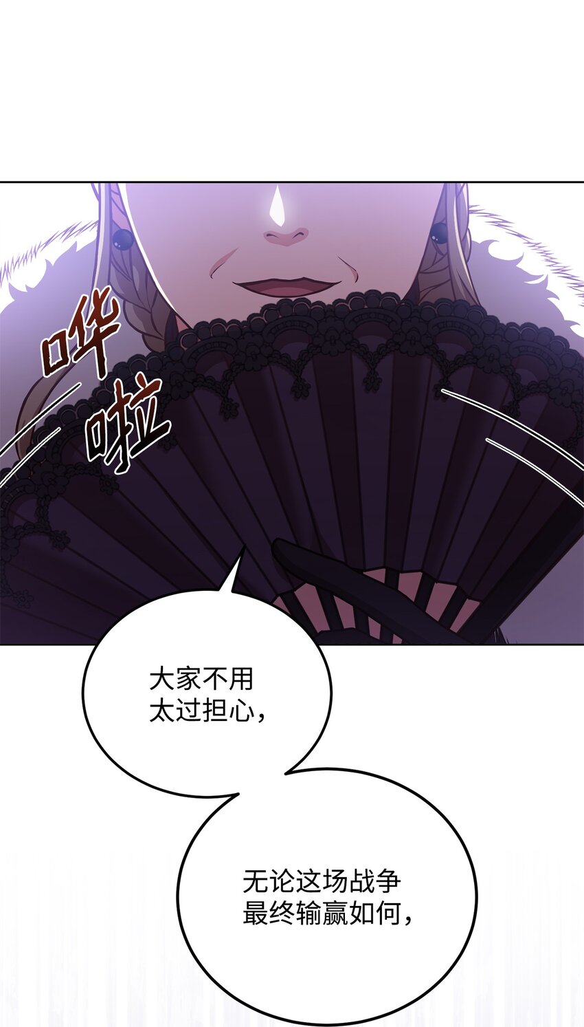 62 一线生机(1/2)-第64话