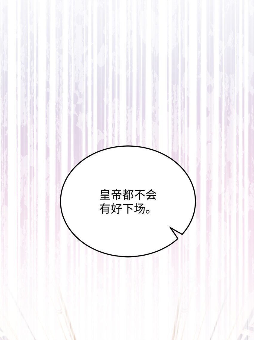 62 一线生机(1/2)-第64话