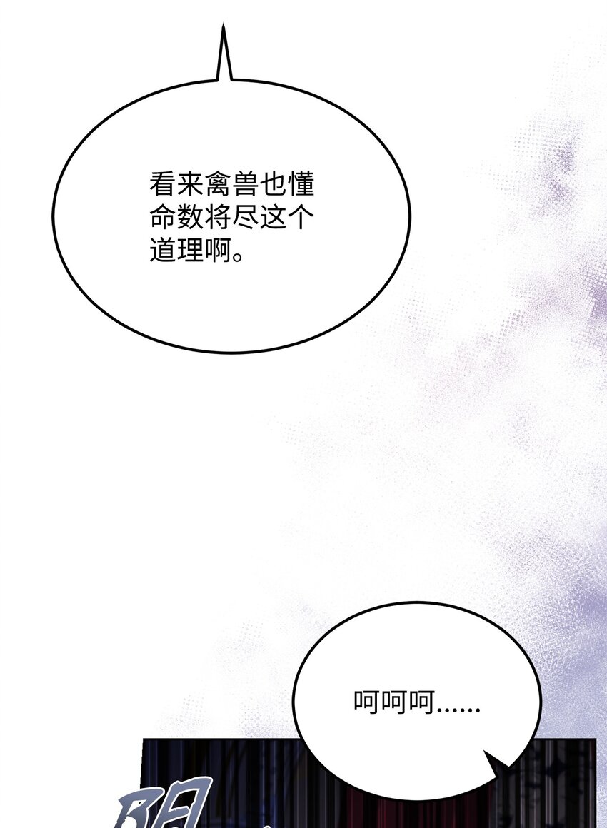 62 一线生机(1/2)-第64话