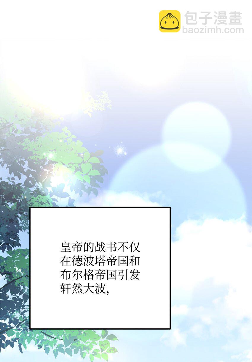 62 一线生机(1/2)-第64话