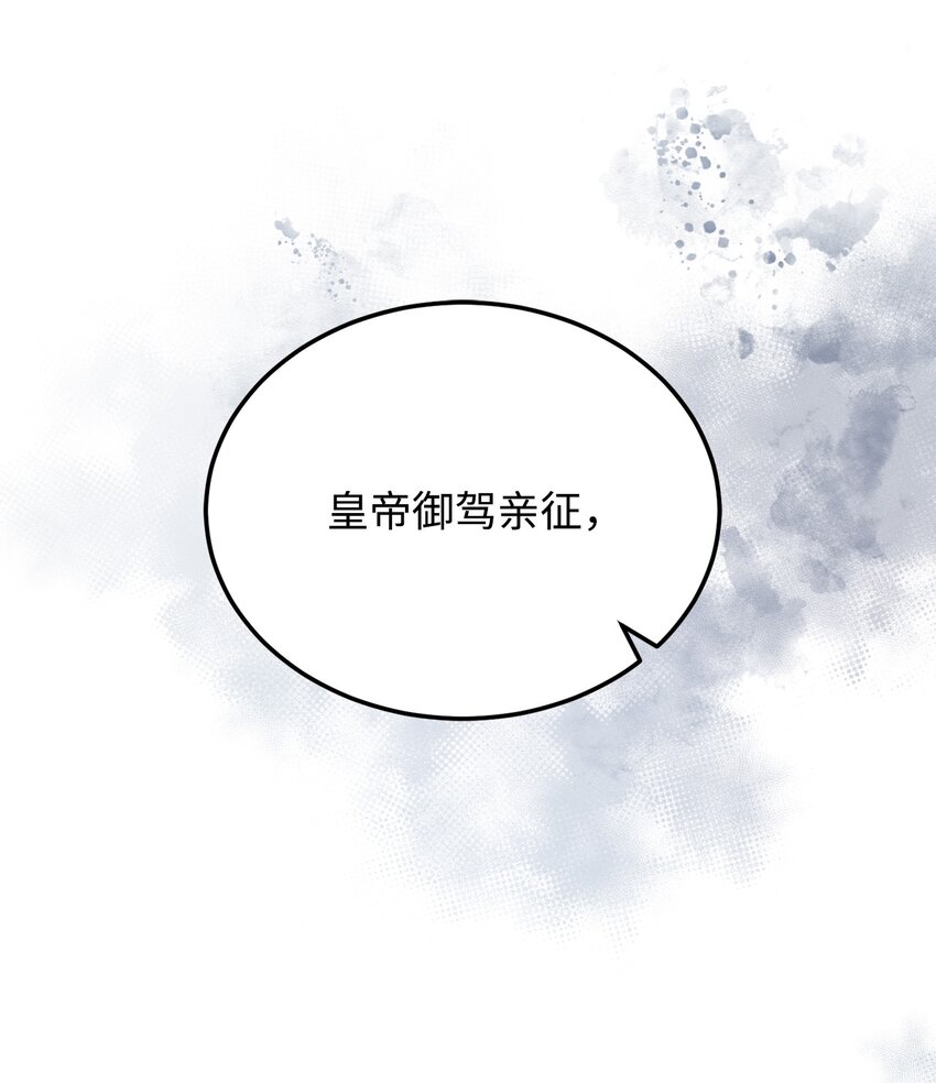 62 一线生机(1/2)-第64话
