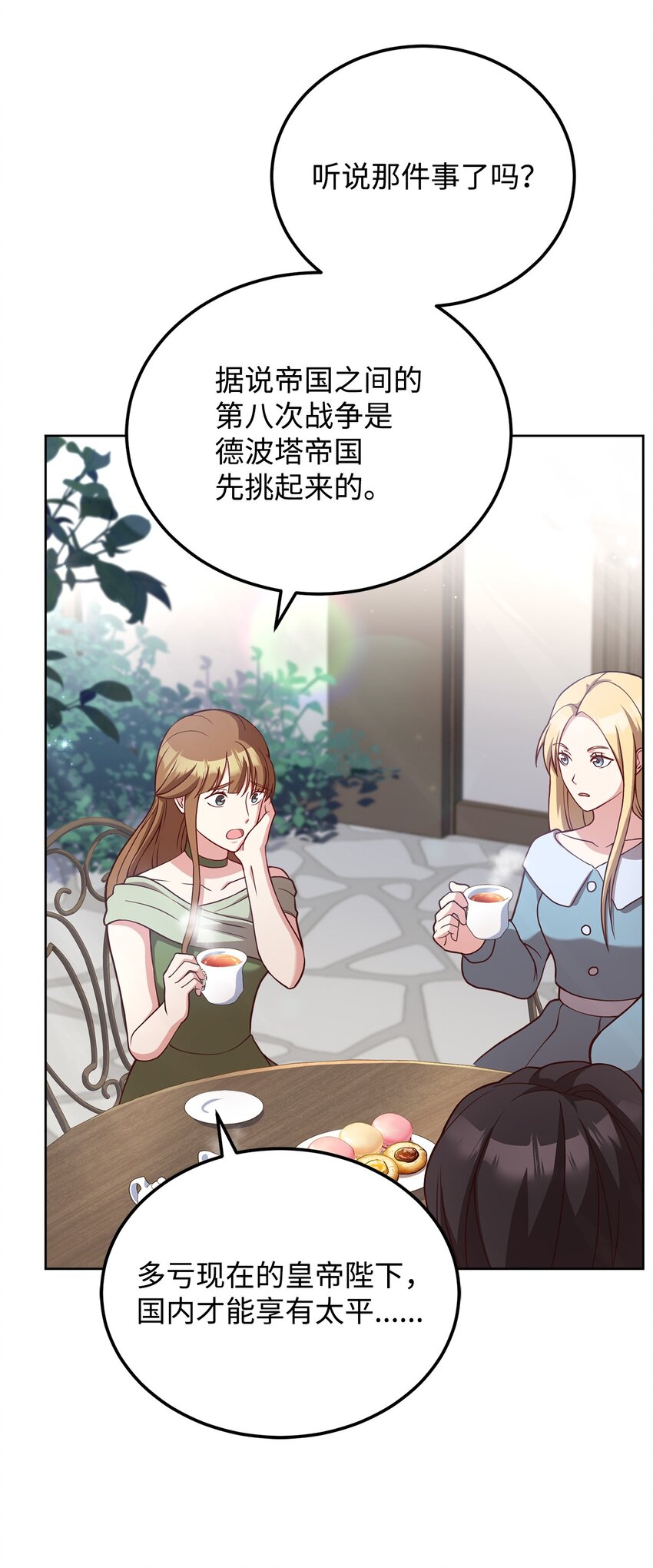 62 一线生机(1/2)-第64话