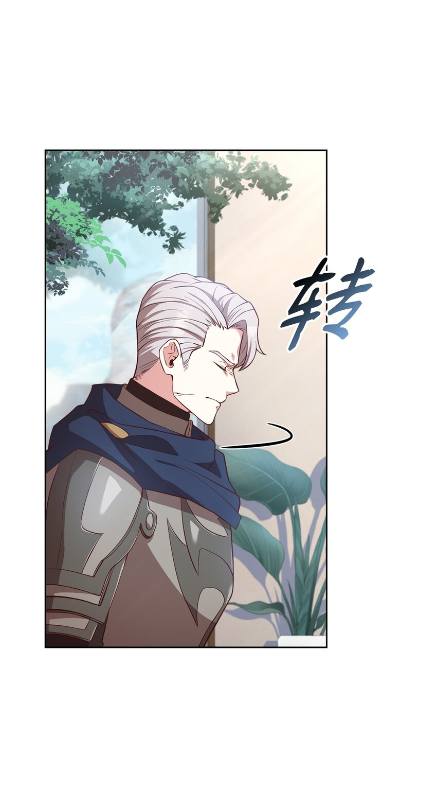62 一线生机(1/2)-第64话