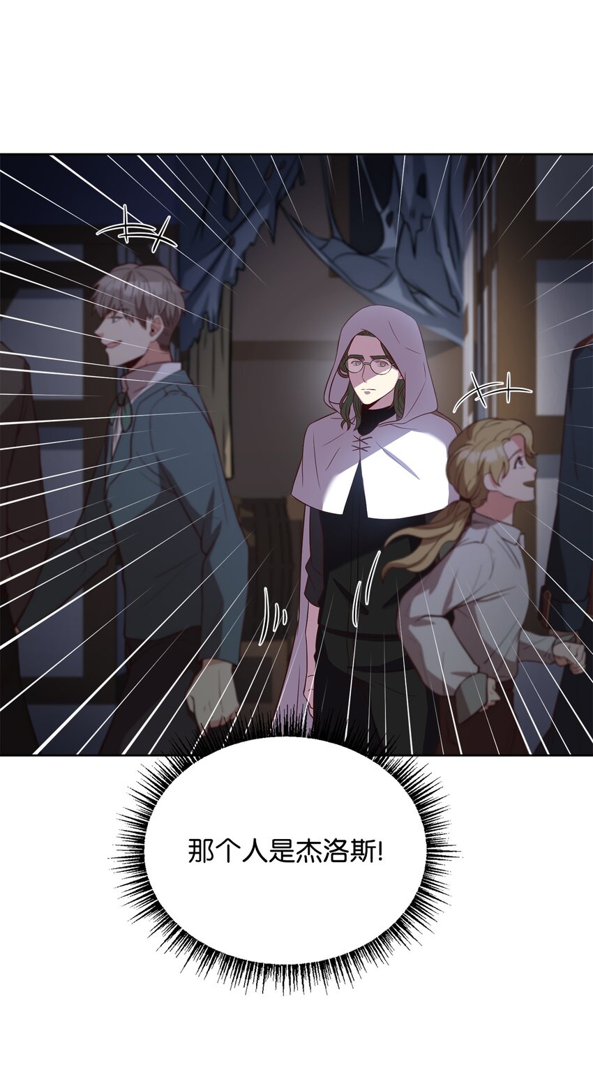 62 一线生机(1/2)-第64话