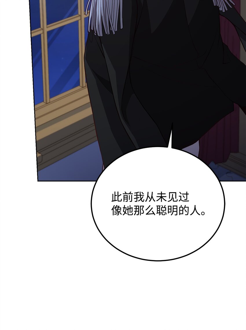 64 深夜出征(1/3)-第66话