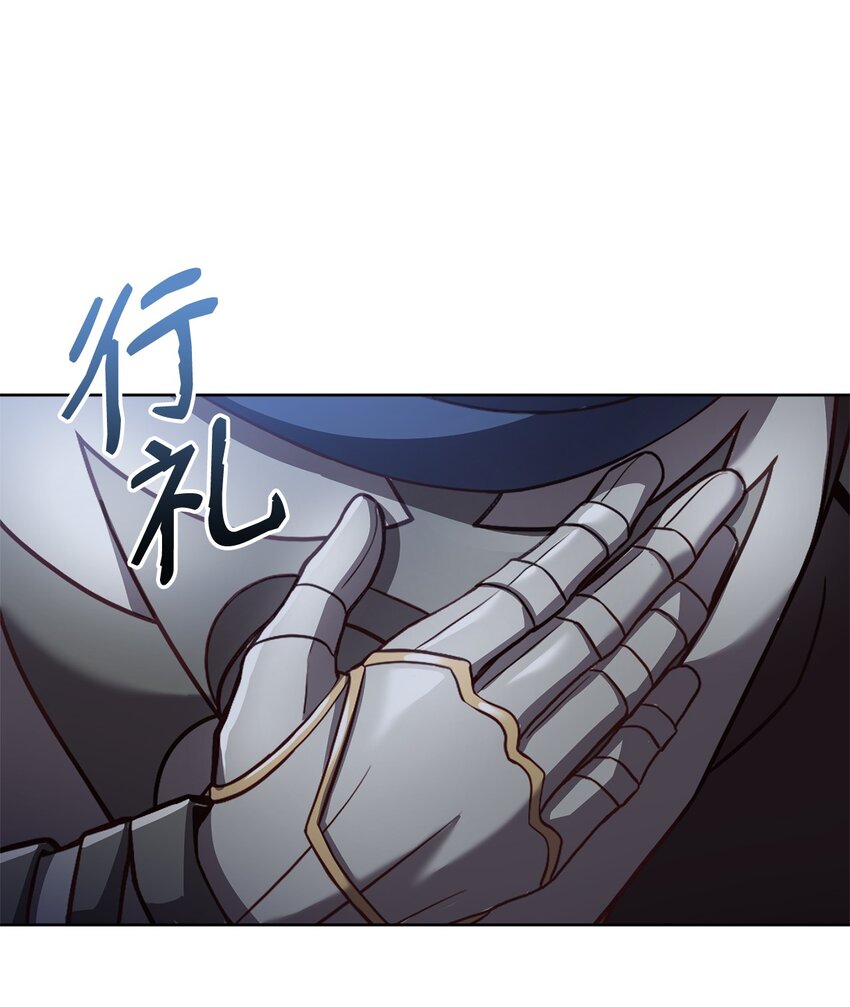 64 深夜出征(1/3)-第66话