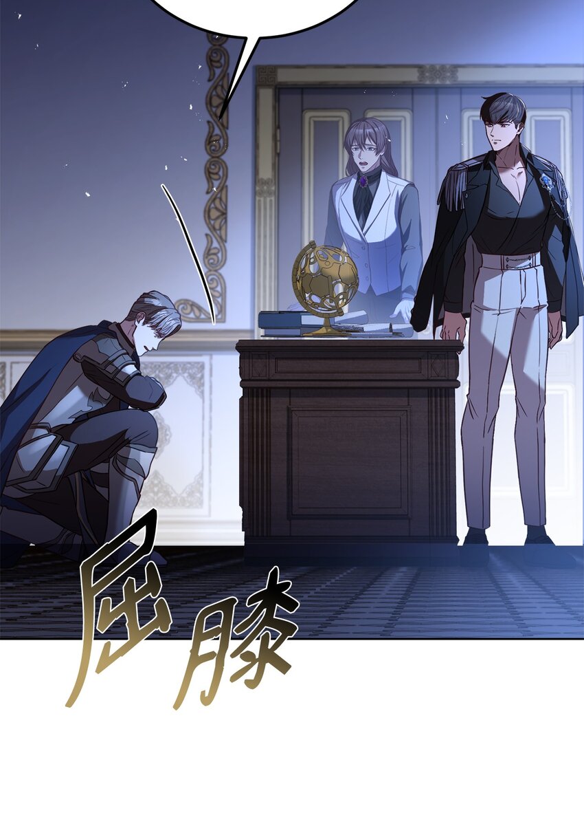 64 深夜出征(1/3)-第66话