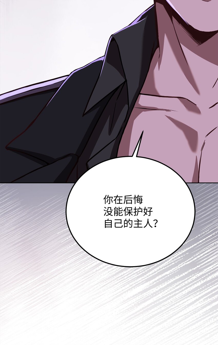 64 深夜出征(1/3)-第66话