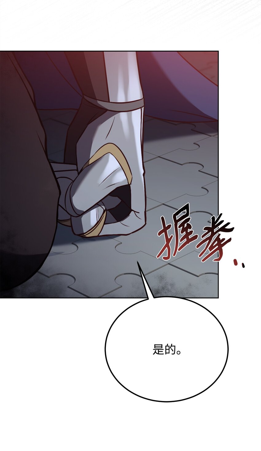 64 深夜出征(1/3)-第66话