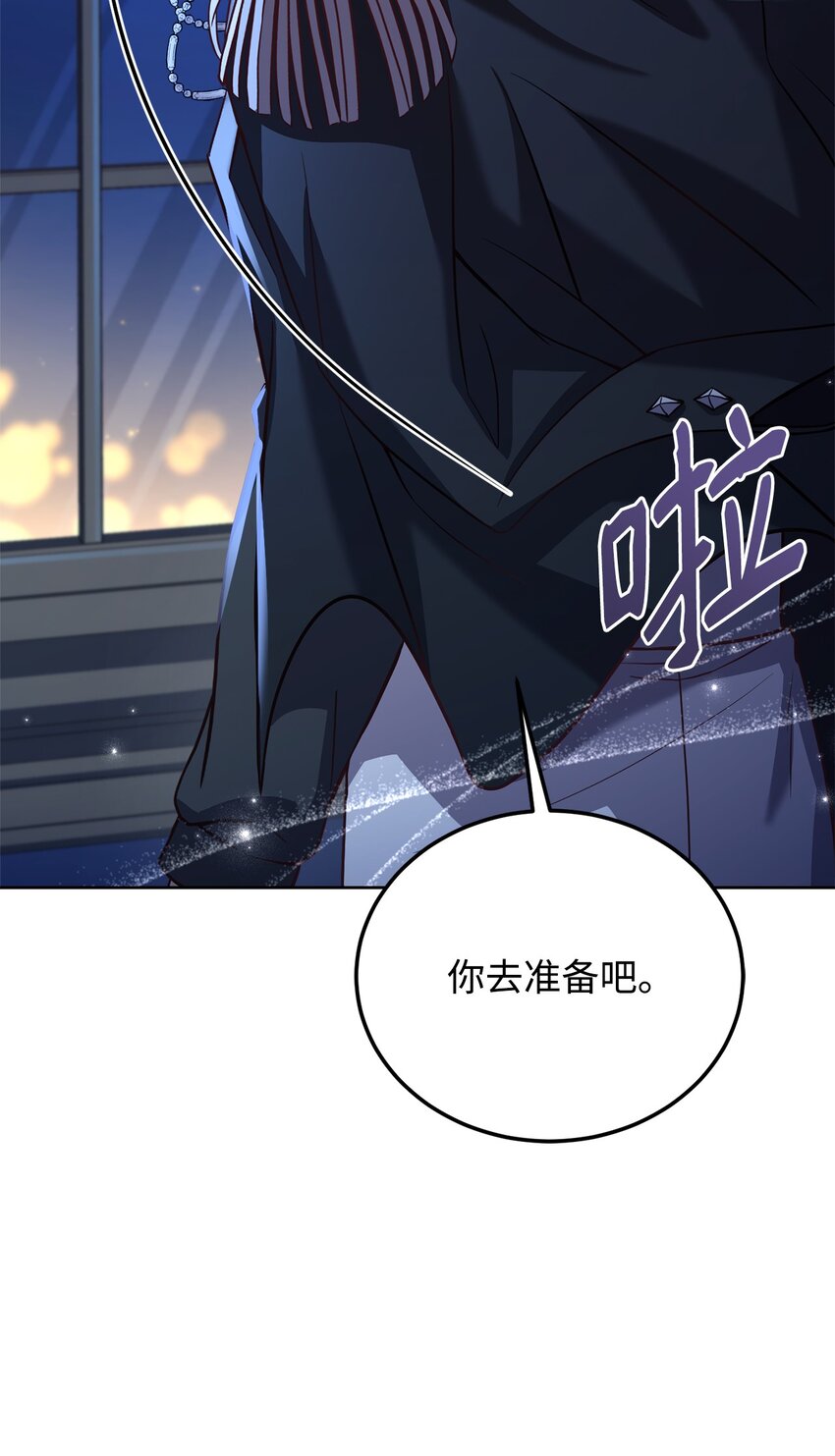 64 深夜出征(1/3)-第66话