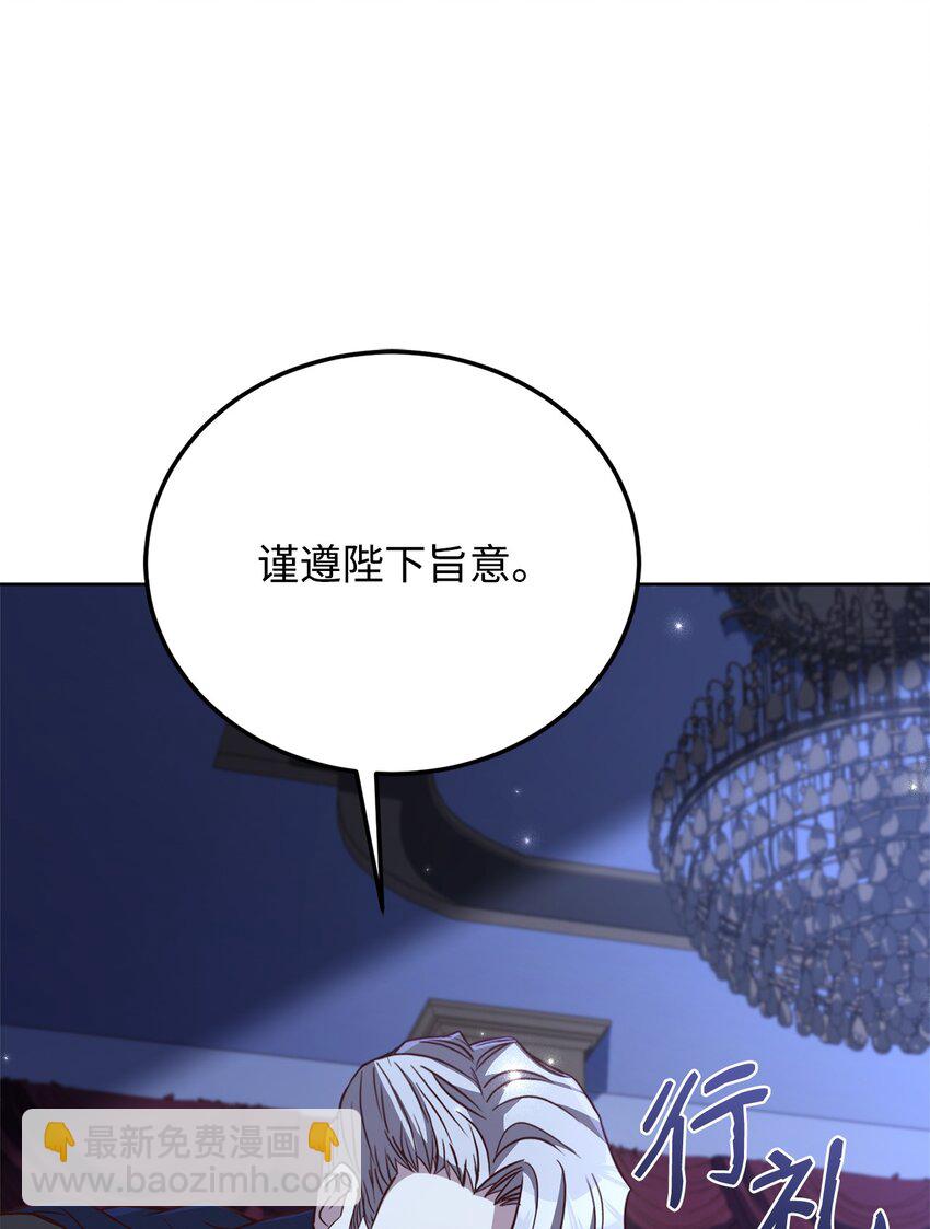 64 深夜出征(1/3)-第66话