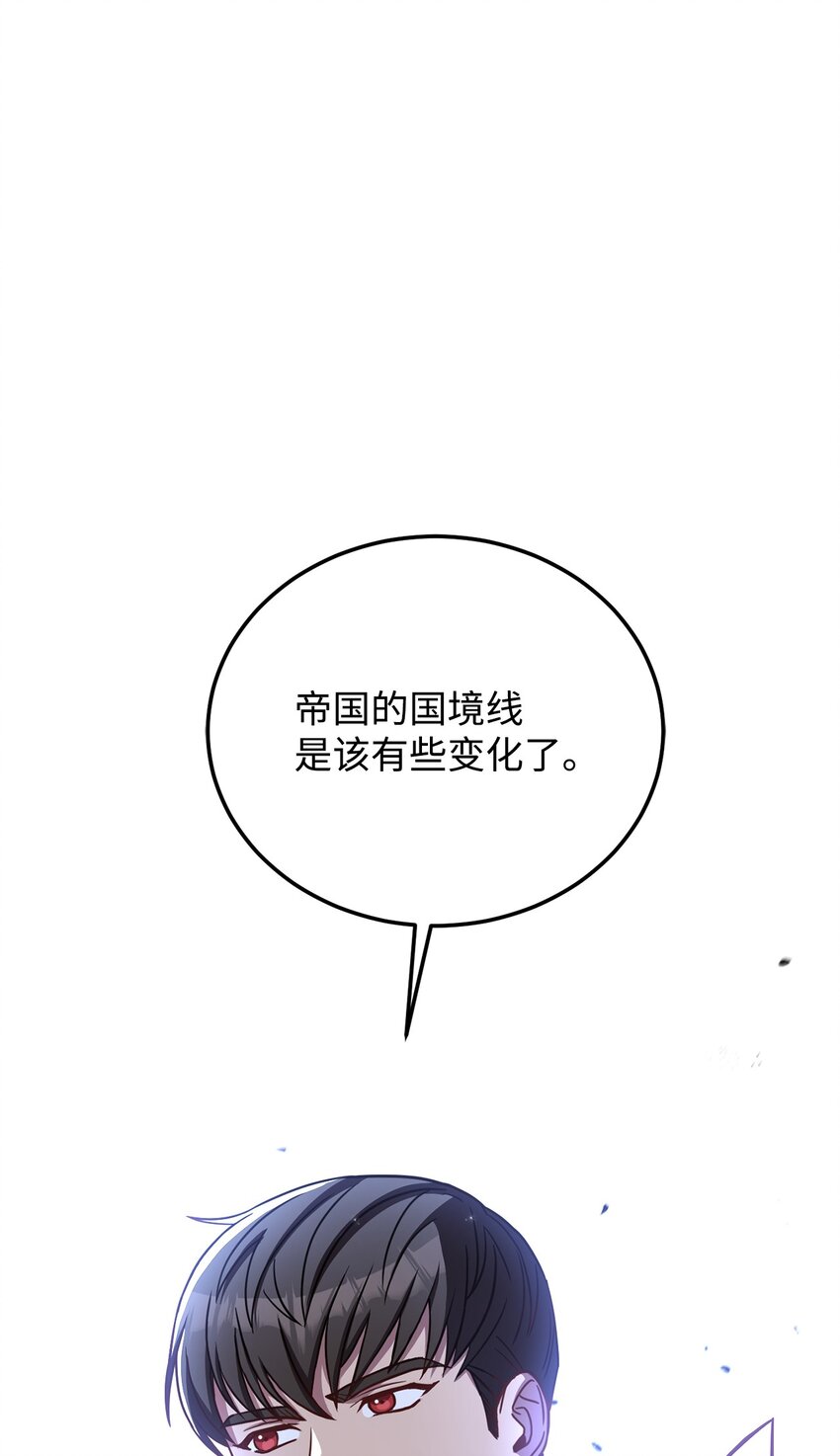 64 深夜出征(1/3)-第66话
