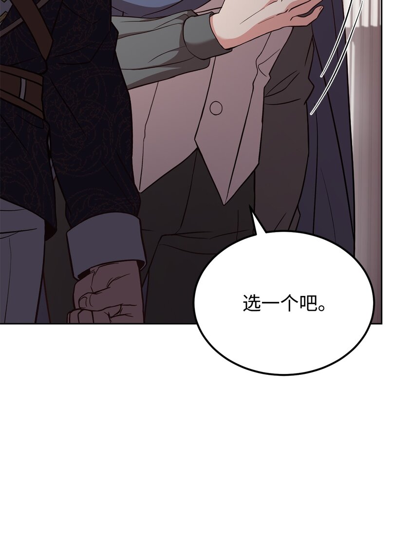 66 亲身营救(1/2)-第68话