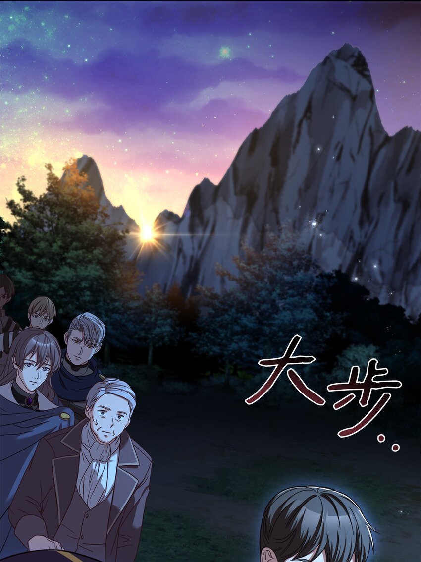 66 亲身营救(1/2)-第68话