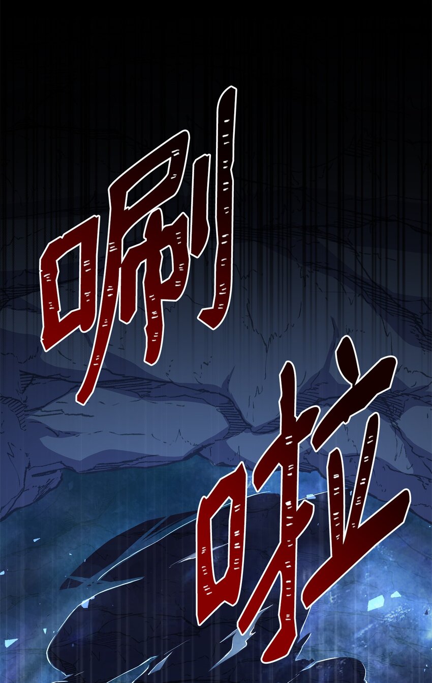 66 亲身营救(1/2)-第68话