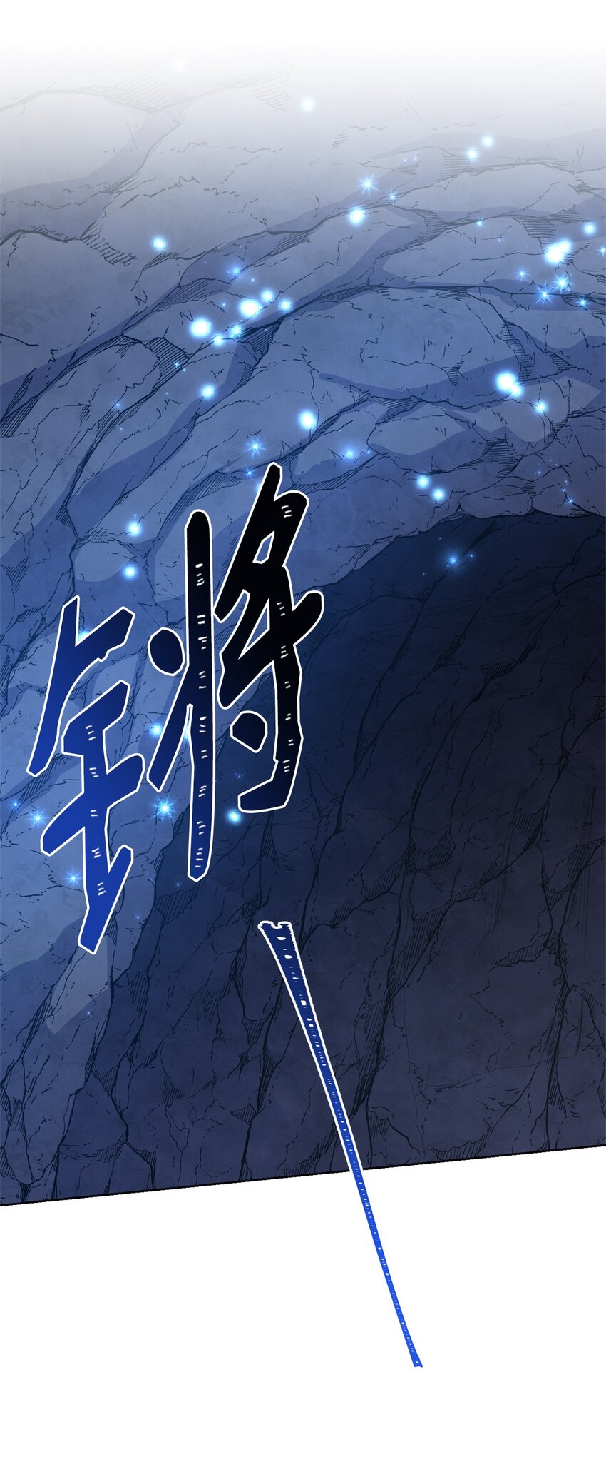 66 亲身营救(1/2)-第68话